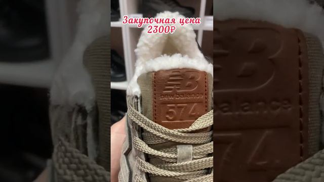 Стабильный бизнес даже в маленьком городе 🔥 Перепродажа кроссовок смотреть онлайн