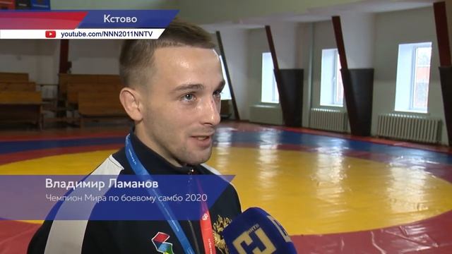 Чемпион в академии Самбо Смирнов смотреть онлайн
