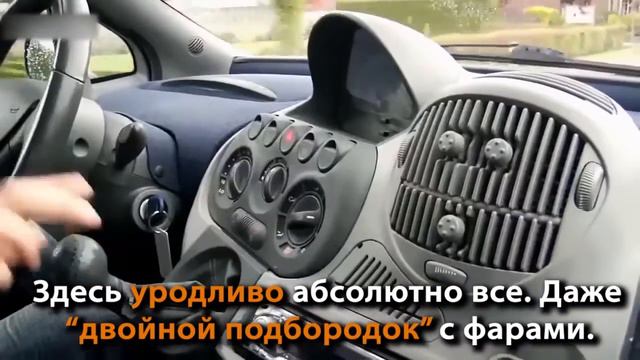 5 самых уродливых автомобилей мира смотреть онлайн
