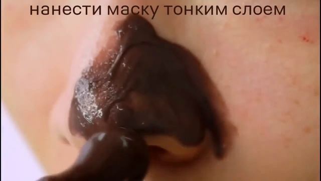 Маска от черных точек (гель+10 масок)/ Pore Clear Pad, Yu.r смотреть онлайн