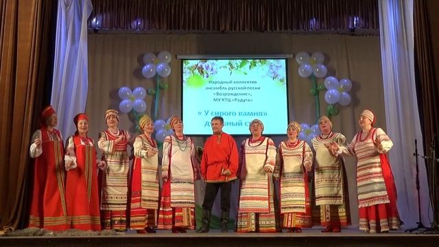 "Трава, моя трава"- Народный коллектив ансамбль русской песни "Возрождение" смотреть онлайн