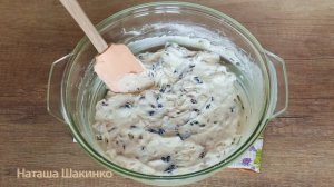 Печенье ЗА МИНУТЫ! БЕЗ Масла. ЗНАМЕНИТОЕ Польское Печенье МАЗУРКА.Рецепт печенья. К чаю! Выпечка.