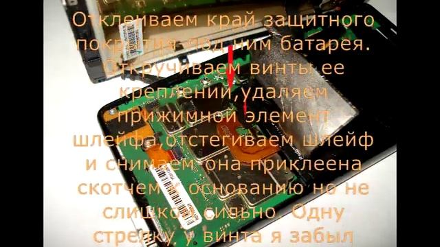 Разборка Yotaphone, Yotaphone disassembly смотреть онлайн