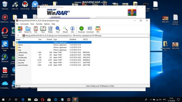 слив скрипта по продажа вк коинов смотреть онлайн