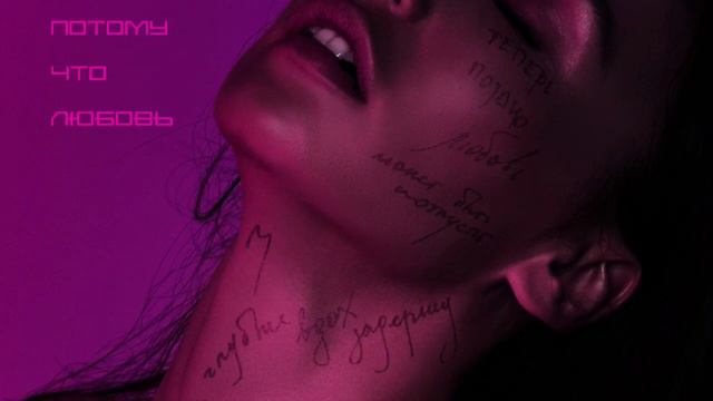 ПРЕМЬЕРА! MOLLY – Потому что любовь (03.12.18) смотреть онлайн