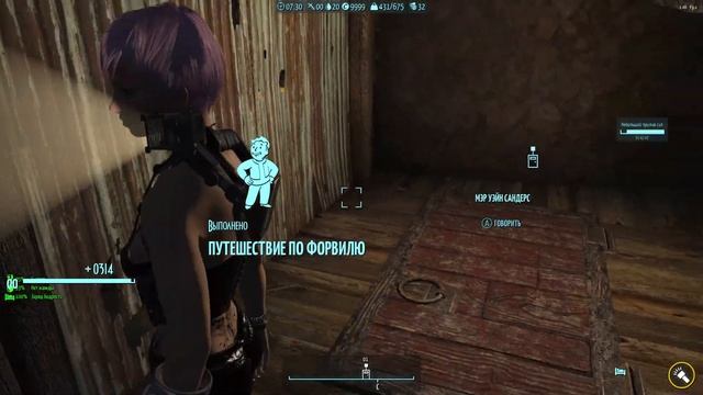 Fallout 4 сборка Fo4-BE -"Форвиль (знакомство - задания)" #2. смотреть онлайн