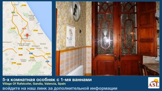 5-х комнатная особняк с 1-мя ваннами в Gandia, Valencia смотреть онлайн