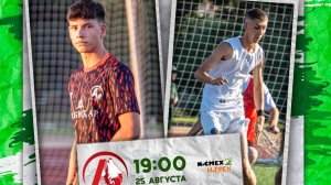 Авангард - И Смех И Грех 2  // EVO SUMMER GOLD CUP 2024 1/8 финала