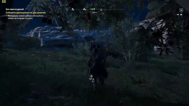 Assassin's Creed Odyssey ➤ Прохождение #45 ➤ Как завести друзей смотреть онлайн