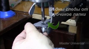 Швейная машина Версаль. Возможности и неисправности. Видео № 225.