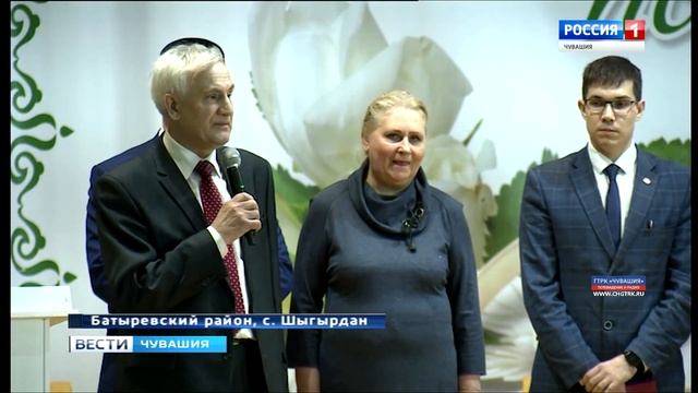 Рука об руку больше полувека: в Батыревском районе чествовали супружеские пары-долгожители смотреть онлайн