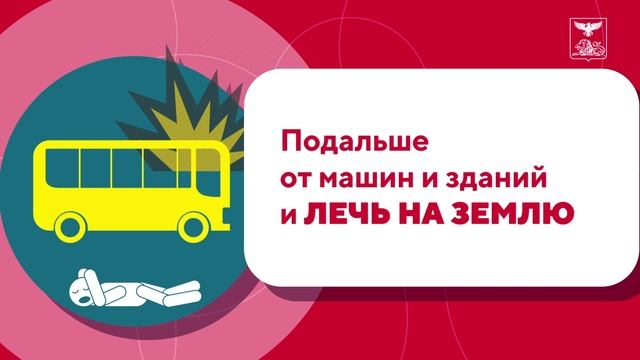 Обстрел_02.mp4