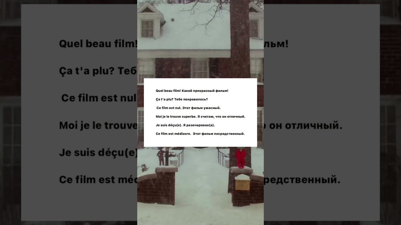 Делись своими впечатлениями в комментариях  #cocoecole