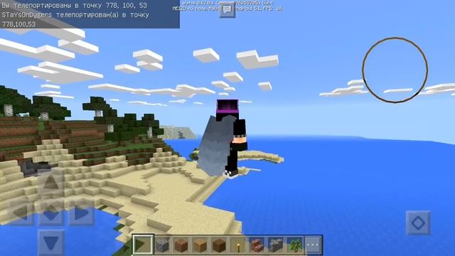 [ОБУЧЕНИЕ] КАК ЛЕТАТЬ НА КРЫЛЬЯХ (ЭЛИТРАХ) В MINECRAFT PE 0.17.0 смотреть онлайн