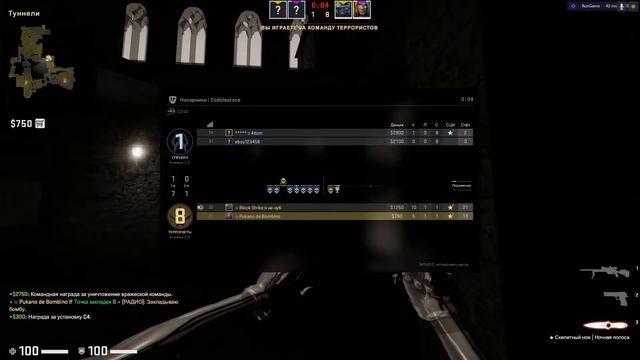 2 vs 2 HvH Напарники | SPIRTHACK v2 смотреть онлайн