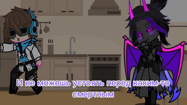 Я найду тебя… Джодах/Лололошка/??? (3 часть) смотреть онлайн