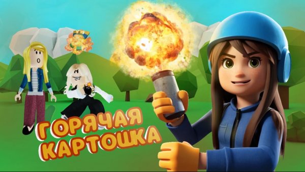 САМАЯ ОПАСНАЯ игра в РОБЛОКС!! Pass the bomb💣 Roblox