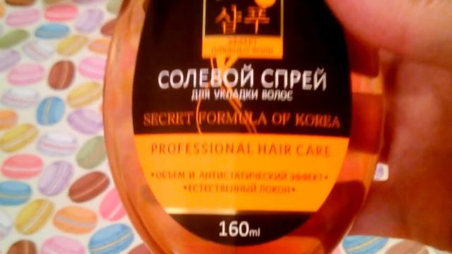 ФИКС ПРАЙС.Миф о ландышах.Немного Индии.