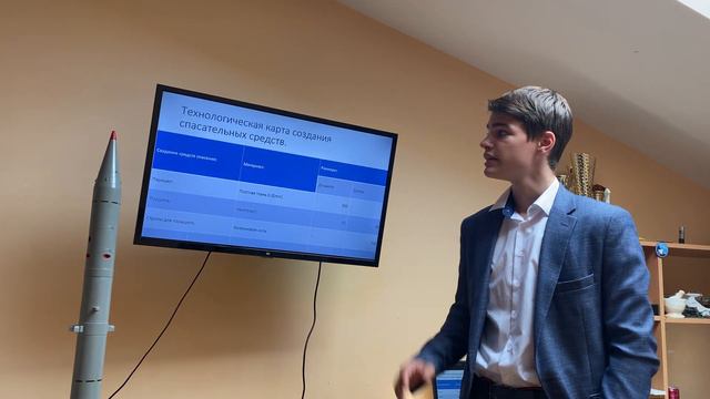 Сидоров Леонид. Проект «Создание копии модели «Луна - М» смотреть онлайн
