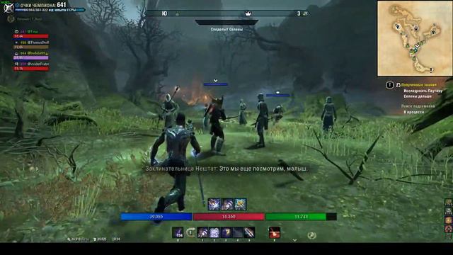The Elder Scrolls Online. 18+ смотреть онлайн