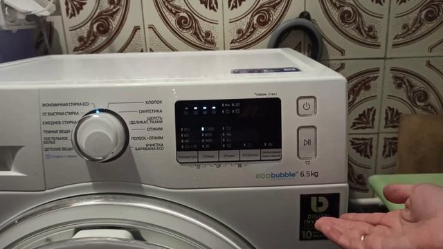 Как сбросить ошибку на стиральной машине Samsung смотреть онлайн