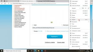 как скачать игру растения против зомби на компьютере