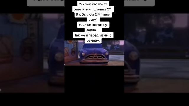 066. Облом.webm смотреть онлайн