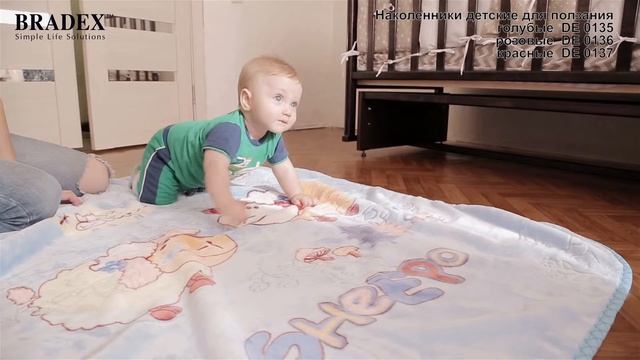 Наколенники детские для ползания смотреть онлайн