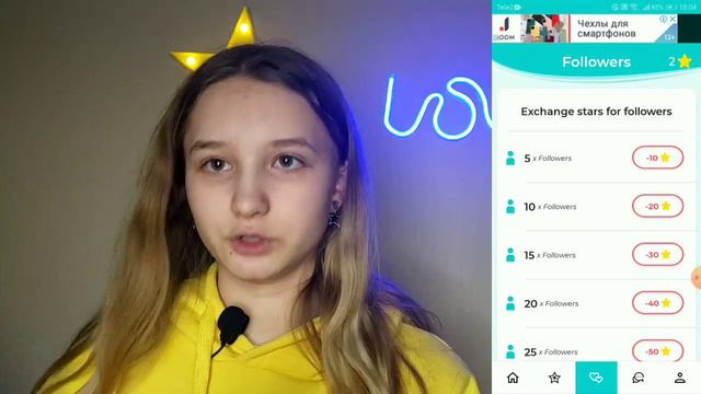 🤪Как накрутить подписчиков в Tik Tok 💛 смотреть онлайн
