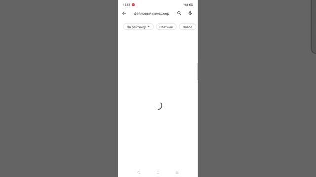 что делать если у тебя не открывается файл решение 100% смотреть онлайн