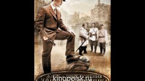 Сестры Берри - Шмаровозник