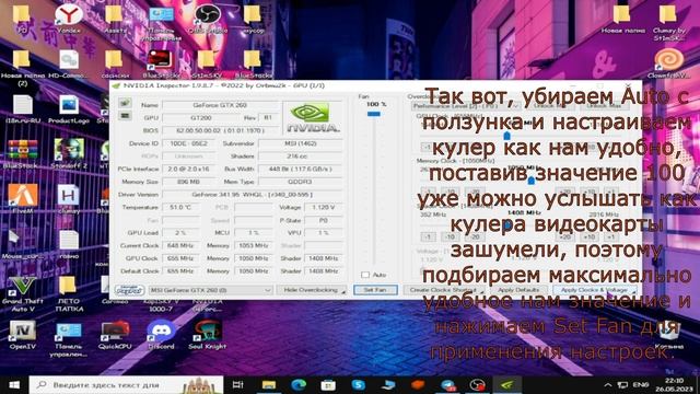 КАК СНИЗИТЬ ТЕМПЕРАТУРУ ПК В ИГРАХ? | ОХЛАЖДАЕМ ПК смотреть онлайн