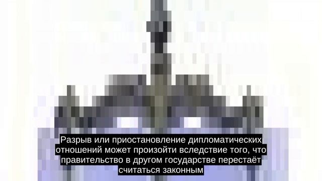 Дипломатические отношения смотреть онлайн