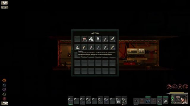 Похороны панка в Barotrauma смотреть онлайн