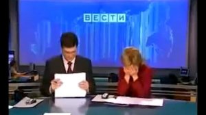 Ржачка!!! Курьезы дикторов и корреспондентов!