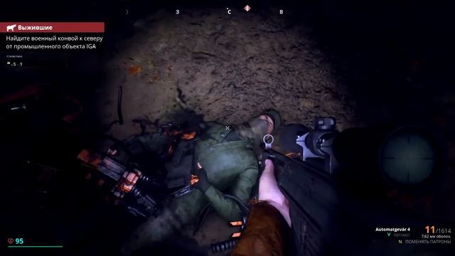 Generation Zero не знаю во что поиграть смотреть онлайн