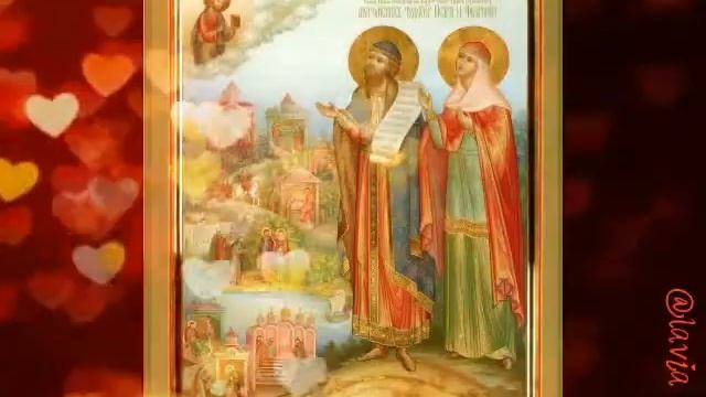 Всероссийский день Семьи, Любви и Верности: 8 Июля смотреть онлайн