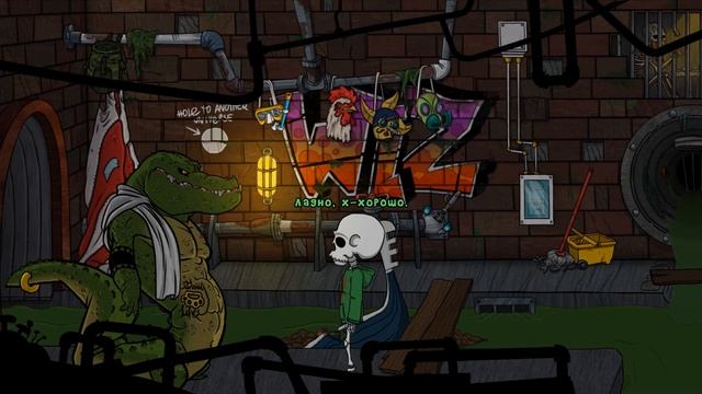 Скелет в шкафу | Прохождение The Wardrobe #1 смотреть онлайн