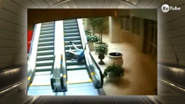 Фейлы на эскалаторе смотреть онлайн