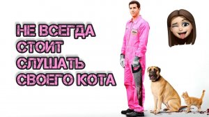 ОБЗОР ФИЛЬМА «ГОЛОСА»