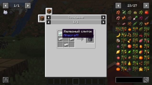 Моды 1.19 / Лучшие моды 1.19 для выживания / Мод 1.19 для фермерства Croptopia