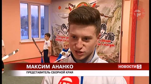 57 медалей привезли уссурийские ушуисты с первенства ДВФО смотреть онлайн