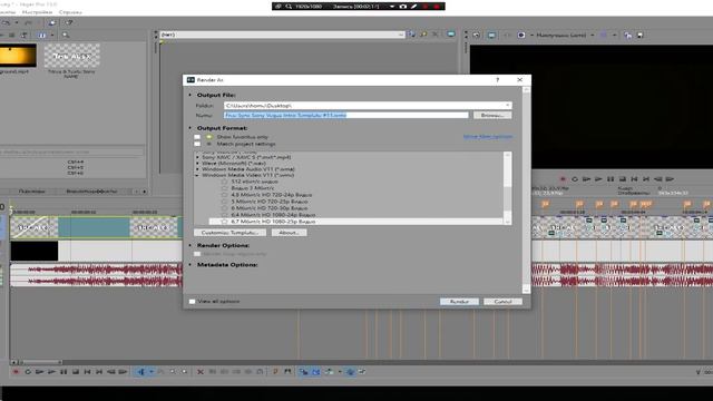 Как сделать интро? Sony Vegas Pro 13 смотреть онлайн