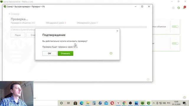 Антивирусная защита компьютера. Комплексная защита Dr.Web Security Space. смотреть онлайн