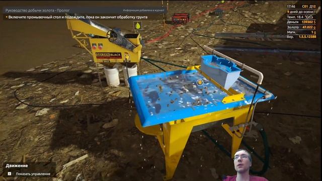 ▶️ Gold Rush | Учимся копать золотишко | Прохождение #1 смотреть онлайн