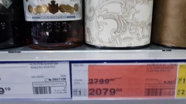 31 января 2021 г. Какие скидки ? смотреть онлайн