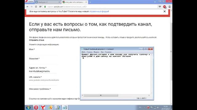 КАК ПОЛУЧИТЬ ГАЛОЧКУ НА ЮТУБЕ? | HOW TO GET tick on YouTube? смотреть онлайн
