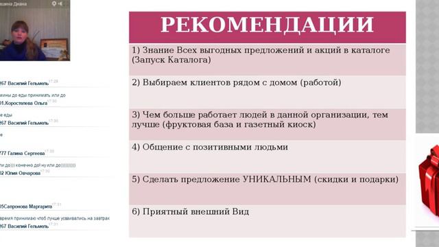 07 12 2016 Диана Лукашина Возможно ли сделать 1800 ББ смотреть онлайн