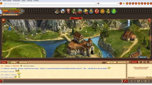 Легенда Наследие Драконов.Я вернулся.