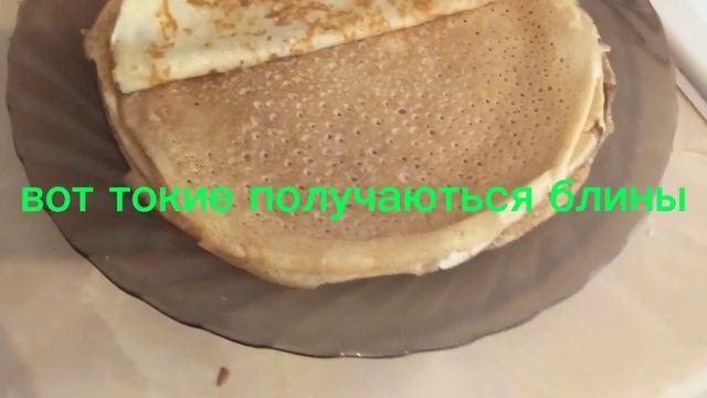 блины смотреть онлайн